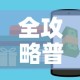 全攻略普及“在哪里买炸 金花房卡便宜”房卡怎么购买
