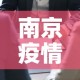 秒懂教程“微信炸 金花房卡模式在哪买”房卡详细充值