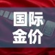 房卡必备教程“斗牛房卡找谁购买”房卡详细充值