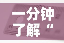 一分钟了解“金花房卡代理销售”链接房卡在哪里获取