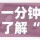 一分钟了解“金花房卡代理销售”链接房卡在哪里获取