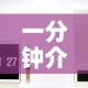 一分钟介绍使用“微信链接金花房卡”房卡怎么购买