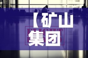 一分钟介绍使用“微信好友炸 金花房间链接怎么设置”链接房卡在哪里获取