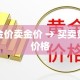 玩家必备教程“微信里面牛牛房卡充值方式”详细房卡怎么购买教程