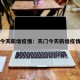 天门今天新增疫情：天门今天新增疫情病例