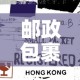 邮政包裹跟踪›邮政包裹跟踪查询单号查询100