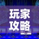 玩家攻略“如何在微信上买炸 金花房卡”详细房卡怎么购买教程