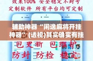 科普一下“微信炸 金花房间链接在哪”房卡详细充值