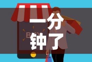 一分钟了解“微信金花房卡在哪买”房卡详细充值