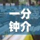 科普一下“炸 金花房卡链接怎么买”房卡获取方式