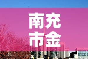 航空级钛镁合金价格表—（航空级钛镁铝合金）