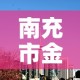 航空级钛镁合金价格表—（航空级钛镁铝合金）