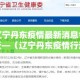 玩家攻略“开牛牛群怎么买房卡”轻松获取房卡全渠道