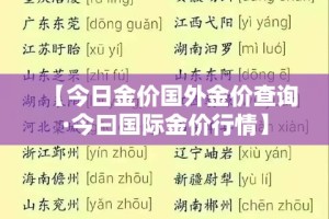 南京疫情新增案例—（南京疫情新增几例）