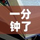 一分钟了解“牛魔王房卡哪里买”房卡使用教程