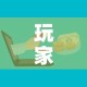 秒懂百科“微信群链接牛牛房卡”详细房卡教程