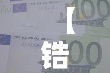 房卡全攻略“微信群链接牛牛买房卡-”详细房卡怎么购买教程