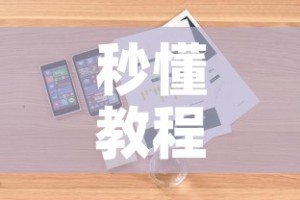 秒懂教程“微信炸 金花房卡如何充值”详细房卡教程