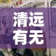 一分钟了解“微信斗牛牛房卡在哪里买”详细房卡怎么购买教程