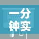 一分钟实测分享“炸 金花房卡在哪里有卖”房卡详细充值