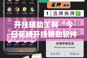 秒懂百科“微信斗牛房卡如何购买”轻松获取房卡全渠道