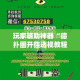 秒懂百科“微信炸 金花房间怎么开”房卡链接获取