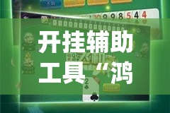 一分钟实测分享“牛牛链接房卡找谁购买”房卡详细充值