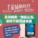实测辅助“微乐山东麻将万能开挂器通用版”分享用挂教程