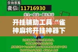 全攻略普及“微信金花房卡怎么开”房卡详细充值
