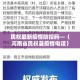 民权最新疫情防控码—（河南省民权县疫情电话）