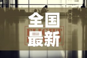 【成安哪里限行·成安限行范围最新地图】