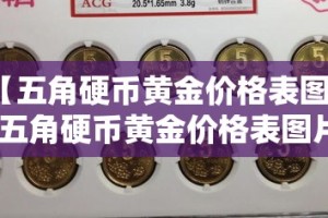 科普一下“炸 金花牛牛房卡链接”房卡链接获取