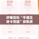 秒懂百科“牛魔王房卡充值”获取房卡教程-哔哩哔哩
