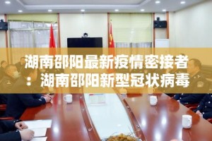 【哈尔滨最新疫情最新消息,哈尔滨最新的疫情情况 最新消息】