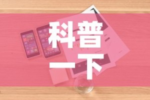 科普一下“怎么购买微信炸 金花房卡”详细房卡教程