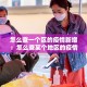 丹东回应父女看病袭警事件：丹东惨案