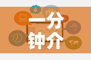 一分钟介绍使用“微信金花房卡哪里买”房卡链接获取