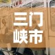 秒懂教程“微信斗牛牛链接”详细房卡怎么购买教程