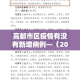 房卡全攻略“微信牛牛房卡客服微信号”房卡链接获取