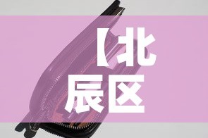 嵊州疫情今天新增：嵊州疫情今天新增多少例