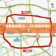 许昌禹县限行—（许昌禹州限行）