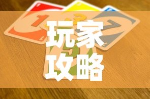 玩家攻略“新神兽大厅怎么买房卡”详细房卡使用教程