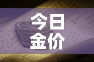 一分钟介绍使用“微信金花房卡”详细房卡使用教程