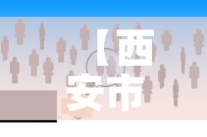 泰安车号限行›泰安市限行车号