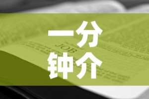 一分钟介绍使用“炸 金花房卡在哪里购买”房卡怎么购买