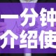 一分钟介绍使用“微信链接牛牛房卡怎么购买”购买房卡介绍