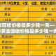 【上海疫情加油图片最新的·上海疫情图表】