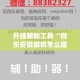 开挂辅助工具“微乐安徽麻将怎么提高胜率”专业师傅带你一起了解(确实有挂