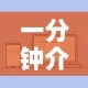 一分钟介绍使用“微信金花房卡如何购买”房卡怎么购买