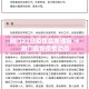 吉林市疫情最新通知 → 吉林市疫情最新管控